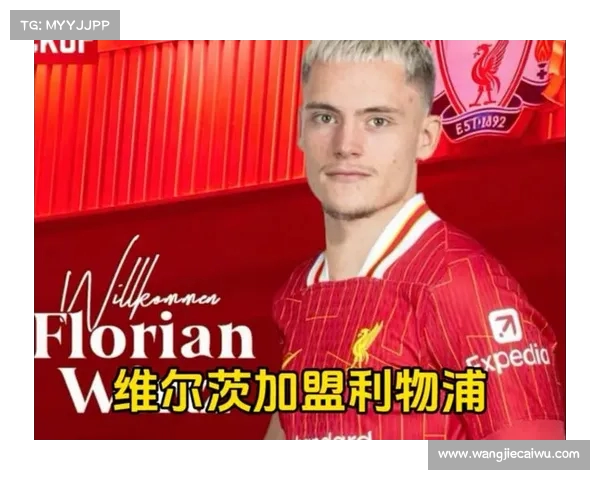 英超历史球员转会费TOP榜揭晓 谁是最贵的引援交易明星