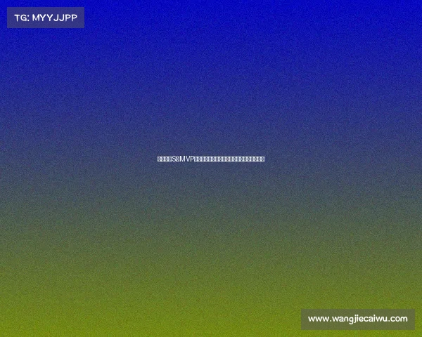 英雄联盟S赛MVP历程回顾：谁是历史上最具影响力的冠军选手