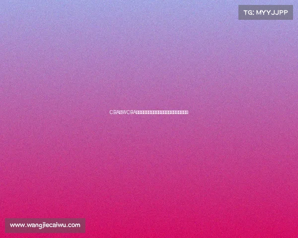 CBA与WCBA联动发展探析：中国篮球未来的融合与共赢之路