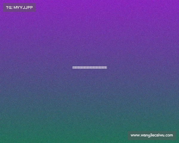 欧冠教练赛后采访：战术布局与球员表现的深度剖析