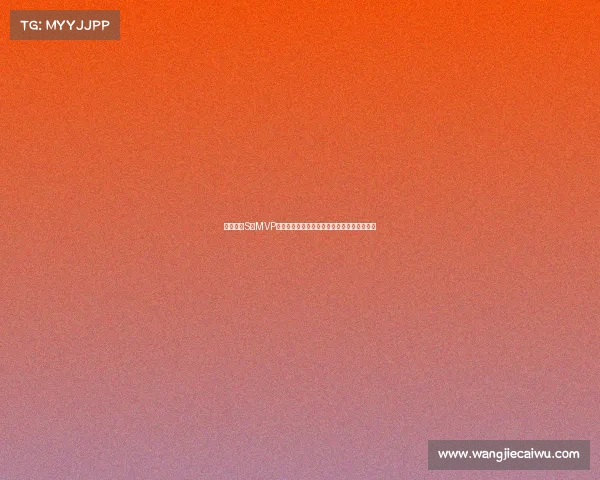 英雄联盟S赛MVP历程回顾:谁是历史上最具影响力的冠军选手