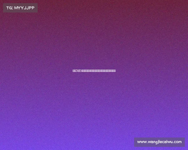 罗马3比0戛纳沙拉维传射建功多夫比克埃文弗格森各进一球